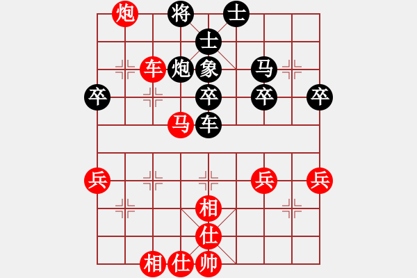 象棋棋谱图片：yirenweibe(3段)-胜-外来者(2段) - 步数：50 