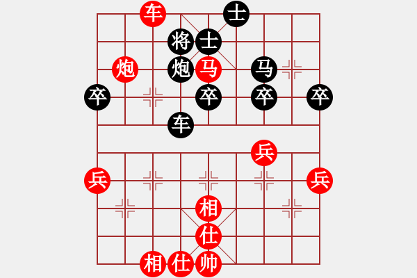 象棋棋谱图片：yirenweibe(3段)-胜-外来者(2段) - 步数：60 