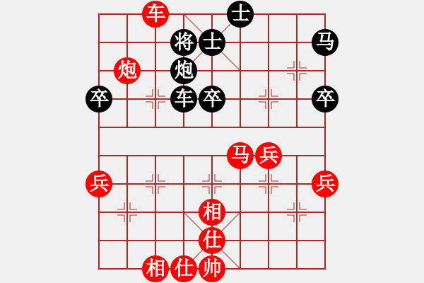 象棋棋谱图片：yirenweibe(3段)-胜-外来者(2段) - 步数：70 
