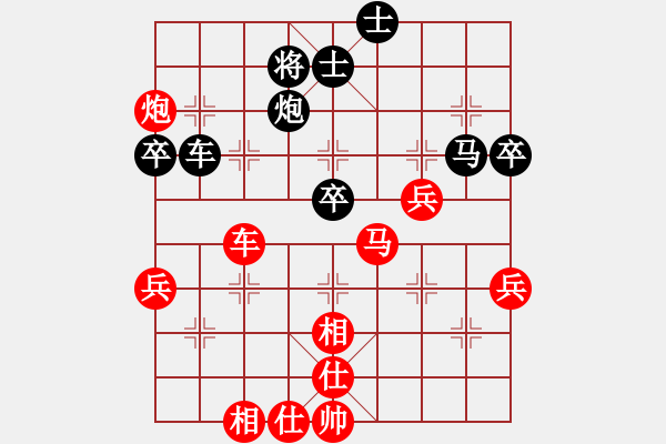 象棋棋谱图片：yirenweibe(3段)-胜-外来者(2段) - 步数：80 