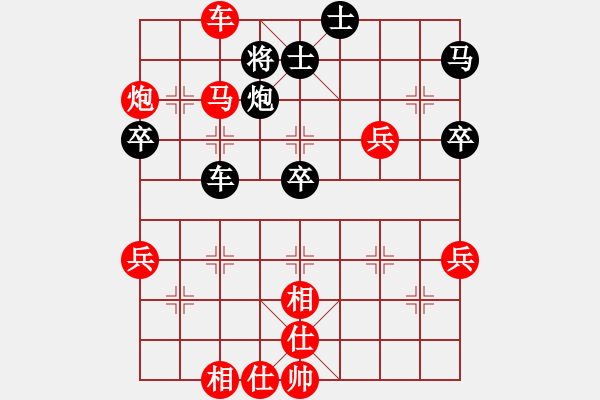象棋棋谱图片：yirenweibe(3段)-胜-外来者(2段) - 步数：90 