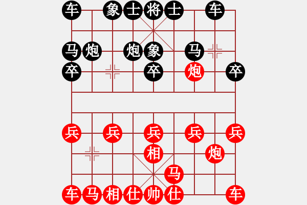 象棋棋譜圖片：alou125924紅負(fù)葬心【飛相對左過宮炮】 - 步數(shù)：10 