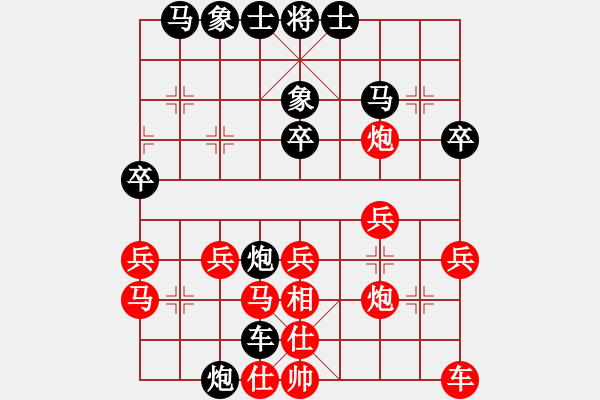 象棋棋譜圖片：alou125924紅負(fù)葬心【飛相對左過宮炮】 - 步數(shù)：26 