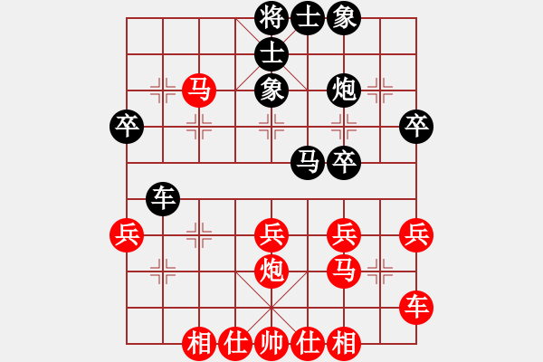 象棋棋譜圖片：鈍刀[56284337] 勝 白雪良[2791672637] - 步數(shù)：30 