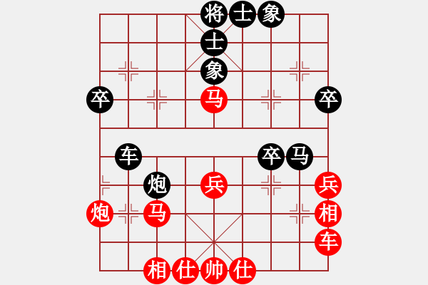 象棋棋譜圖片：鈍刀[56284337] 勝 白雪良[2791672637] - 步數(shù)：40 