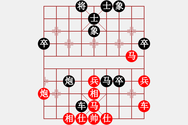 象棋棋譜圖片：鈍刀[56284337] 勝 白雪良[2791672637] - 步數(shù)：50 