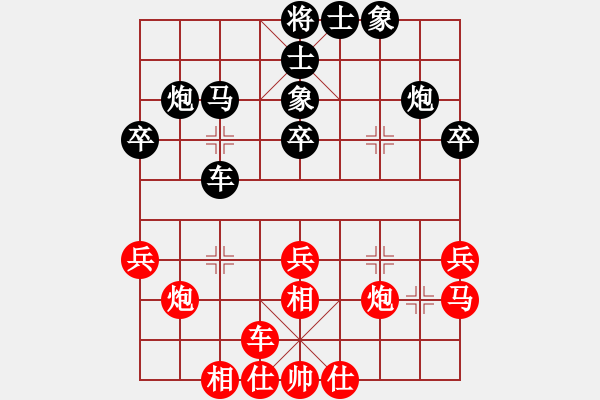 象棋棋谱图片：冯金贵 先和 刘宗泽 - 步数：30 