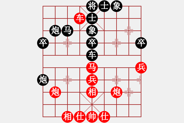 象棋棋谱图片：冯金贵 先和 刘宗泽 - 步数：40 