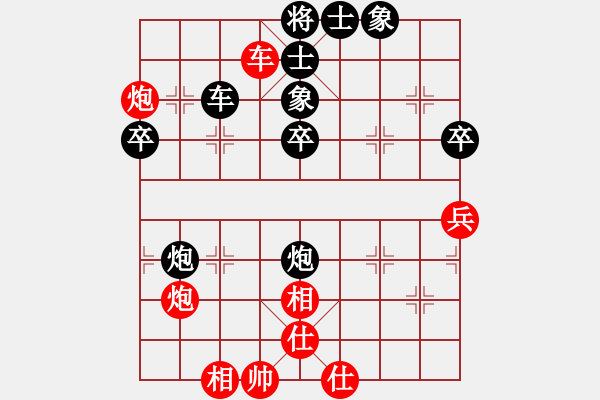 象棋棋谱图片：冯金贵 先和 刘宗泽 - 步数：50 