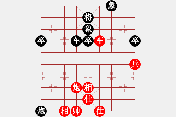 象棋棋譜圖片：馮金貴 先和 劉宗澤 - 步數(shù)：70 