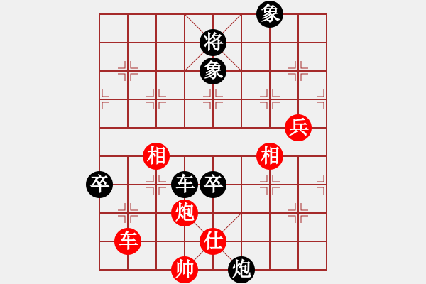 象棋棋谱图片：冯金贵 先和 刘宗泽 - 步数：90 