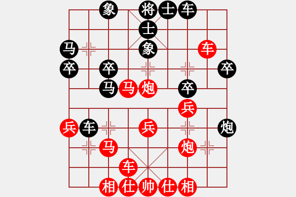 象棋棋譜圖片：人腦MHKunkka[黑] -VS- 【中】蓮花棋士[紅] - 步數(shù)：30 