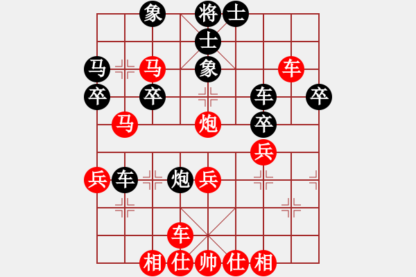 象棋棋譜圖片：人腦MHKunkka[黑] -VS- 【中】蓮花棋士[紅] - 步數(shù)：40 