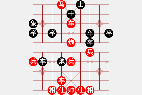 象棋棋譜圖片：人腦MHKunkka[黑] -VS- 【中】蓮花棋士[紅] - 步數(shù)：45 