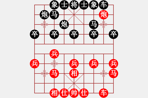 象棋棋谱图片：孙勇征 先和 张强 - 步数：20 