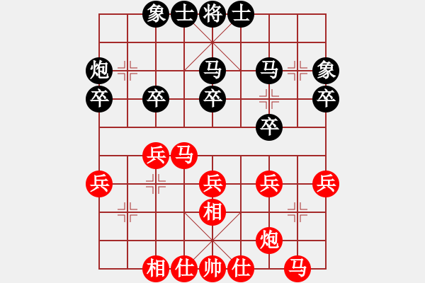 象棋棋谱图片：孙勇征 先和 张强 - 步数：30 