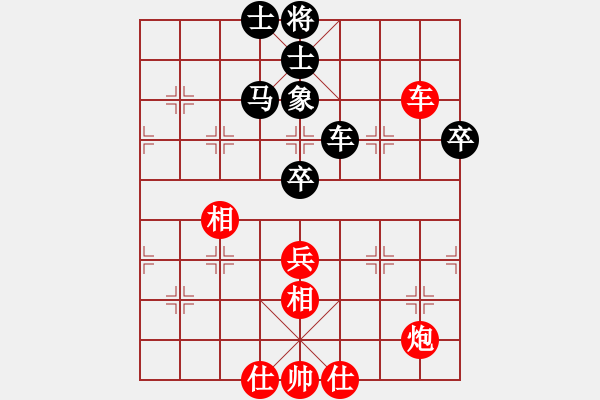 象棋棋譜圖片：黨曉陽(0舵)-和-群兒(0舵) - 步數(shù)：100 