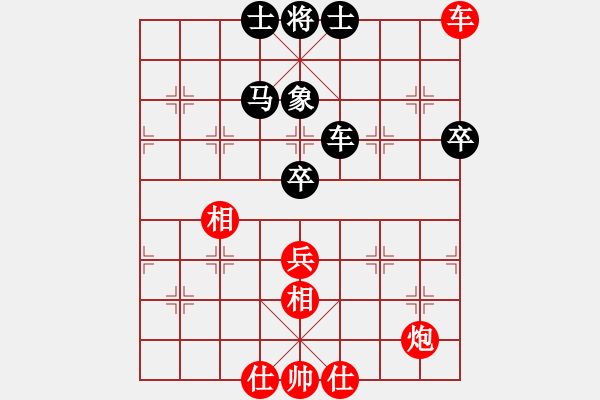 象棋棋譜圖片：黨曉陽(0舵)-和-群兒(0舵) - 步數(shù)：110 