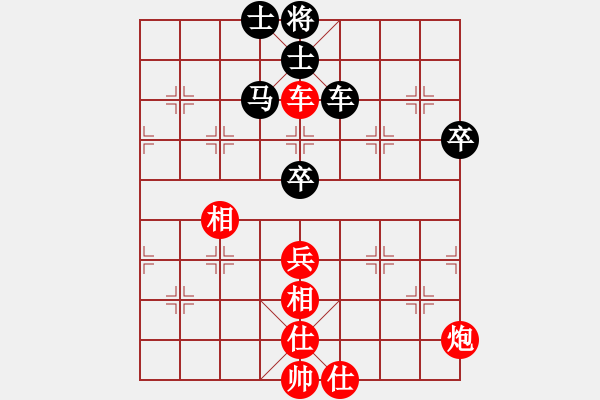 象棋棋譜圖片：黨曉陽(0舵)-和-群兒(0舵) - 步數(shù)：120 