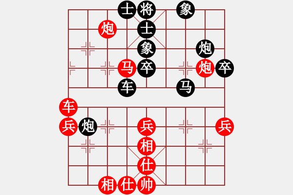 象棋棋譜圖片：黨曉陽(0舵)-和-群兒(0舵) - 步數(shù)：50 