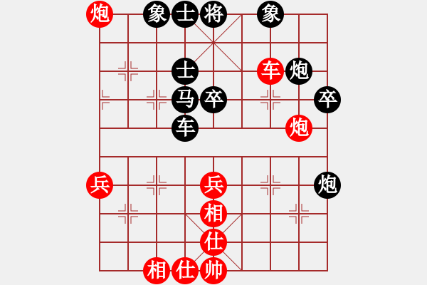 象棋棋譜圖片：黨曉陽(0舵)-和-群兒(0舵) - 步數(shù)：60 