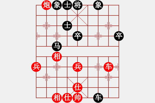 象棋棋譜圖片：黨曉陽(0舵)-和-群兒(0舵) - 步數(shù)：70 