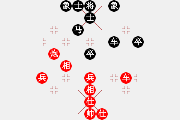 象棋棋譜圖片：黨曉陽(0舵)-和-群兒(0舵) - 步數(shù)：80 