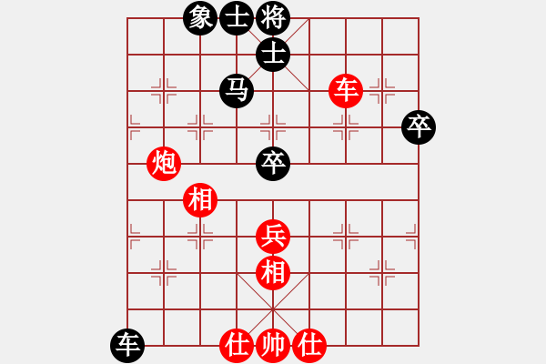 象棋棋譜圖片：黨曉陽(0舵)-和-群兒(0舵) - 步數(shù)：90 