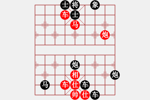 象棋棋譜圖片：絕處逢生 象棋天使擬 - 步數(shù)：0 