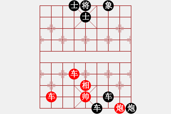 象棋棋譜圖片：絕處逢生 象棋天使擬 - 步數(shù)：10 