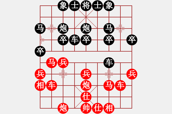 象棋棋譜圖片：葉祥波 先負 郎祺琪 - 步數(shù)：30 