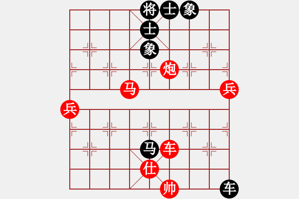 象棋棋譜圖片：第六輪 西安呂建陸先勝寶雞胡偉 - 步數(shù)：100 