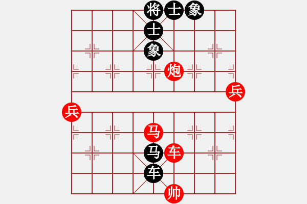 象棋棋譜圖片：第六輪 西安呂建陸先勝寶雞胡偉 - 步數(shù)：105 