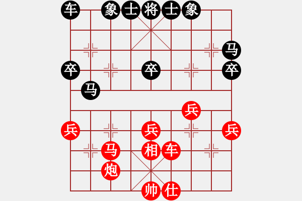 象棋棋譜圖片：第六輪 西安呂建陸先勝寶雞胡偉 - 步數(shù)：40 