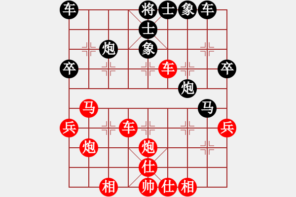 象棋棋譜圖片：單霞麗     先勝 李翠芳     - 步數(shù)：40 