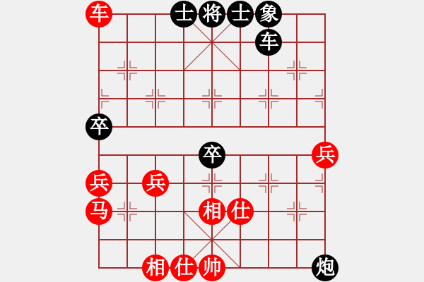 象棋棋譜圖片：獨(dú)唱?jiǎng)P歌(天罡) 勝 后手之王(地煞) - 步數(shù)：80 