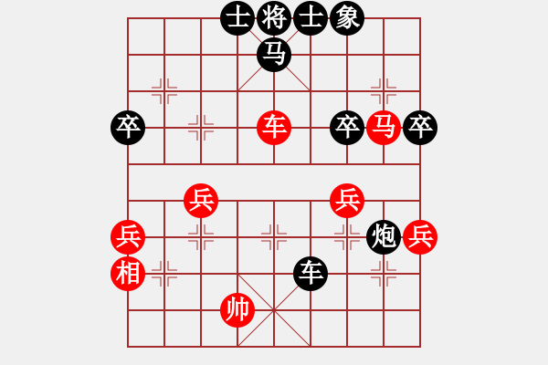 象棋棋譜圖片：尋找動力(6星)-勝-wenup(8星) - 步數(shù)：50 