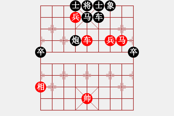 象棋棋譜圖片：尋找動力(6星)-勝-wenup(8星) - 步數(shù)：70 