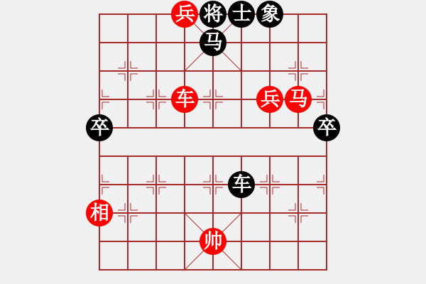 象棋棋譜圖片：尋找動力(6星)-勝-wenup(8星) - 步數(shù)：73 