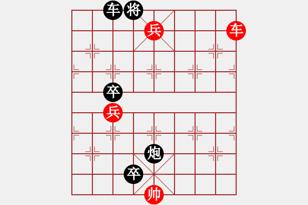 象棋棋譜圖片：丹鳳朝陽七路兵同型局 番外篇 - 步數(shù)：19 