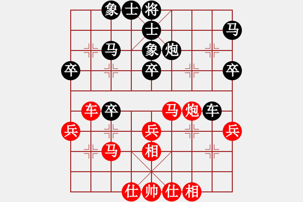 象棋棋譜圖片：第二輪 西安惠沈波先負(fù)寶雞邊小強(qiáng) - 步數(shù)：40 