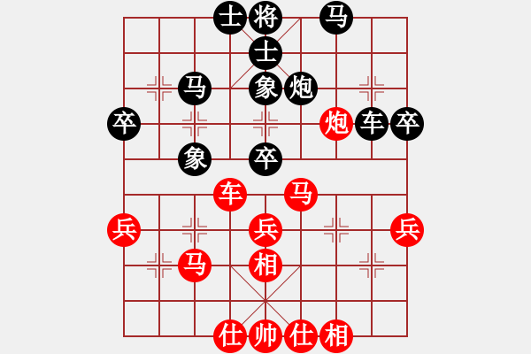 象棋棋譜圖片：第二輪 西安惠沈波先負(fù)寶雞邊小強(qiáng) - 步數(shù)：50 