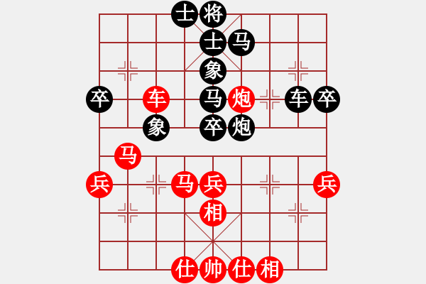 象棋棋譜圖片：第二輪 西安惠沈波先負(fù)寶雞邊小強(qiáng) - 步數(shù)：60 