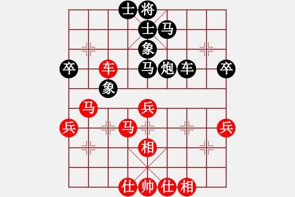 象棋棋譜圖片：第二輪 西安惠沈波先負(fù)寶雞邊小強(qiáng) - 步數(shù)：66 