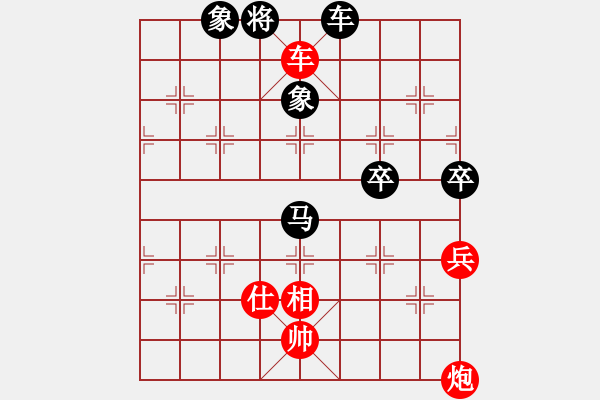 象棋棋譜圖片：于幼華     先勝 苗永鵬     - 步數(shù)：140 