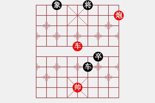 象棋棋譜圖片：于幼華     先勝 苗永鵬     - 步數(shù)：170 