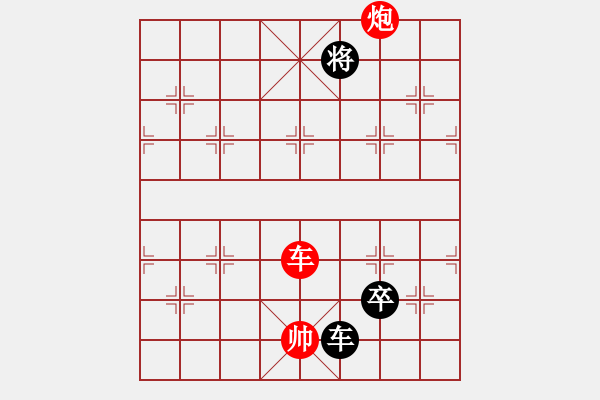 象棋棋譜圖片：于幼華     先勝 苗永鵬     - 步數(shù)：180 