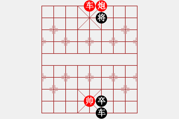 象棋棋譜圖片：于幼華     先勝 苗永鵬     - 步數(shù)：190 