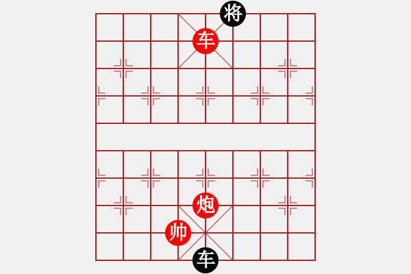 象棋棋譜圖片：于幼華     先勝 苗永鵬     - 步數(shù)：209 