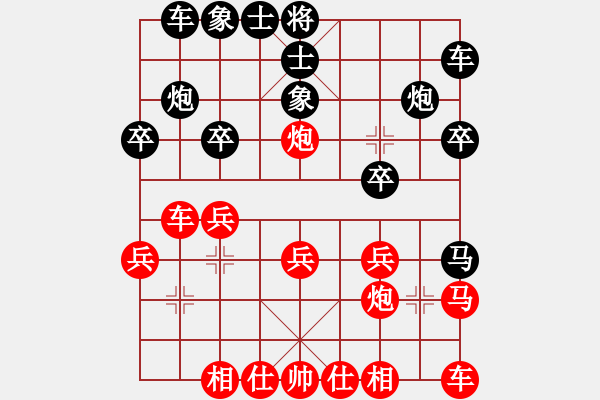 象棋棋譜圖片：人機(jī)對(duì)戰(zhàn) 2025-1-3 21:5 - 步數(shù)：20 